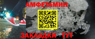 кокс Краснодар