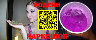 скорость Краснознаменск