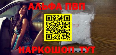 кокаин VHQ Краснокаменск