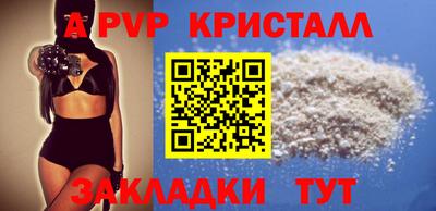 кокс Краснодар