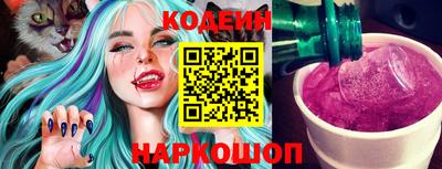 кокаин VHQ Краснокаменск