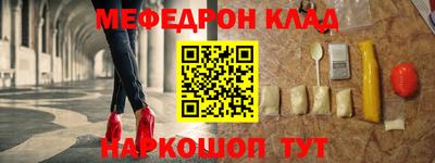 кокс Краснодар