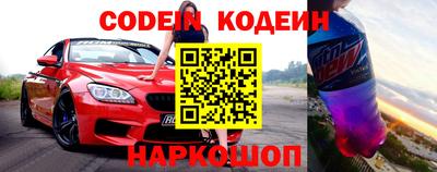 кокс Краснодар