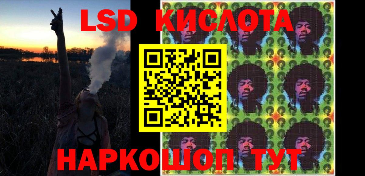 Лсд 25 экстази ecstasy Таганрог