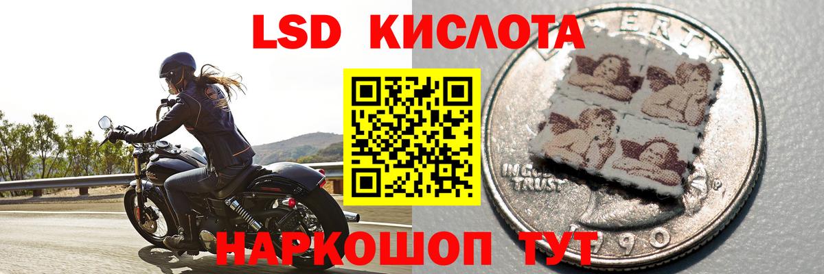 Alpha PVP СК кристаллы  МЕФ  Таганрог  COCAIN  Гашиш  МЕФ кристаллы  NBOMe  Конопля  Марихуана  Вход с VPN  ЭКСТАЗИ 