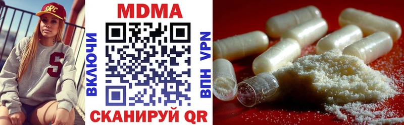 МДМА молли  дарк нет клад  Таганрог 