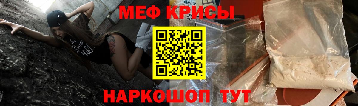 Таганрог  МЕФ 4 MMC  МЕФ VHQ  Мефедрон  Вход с VPN 
