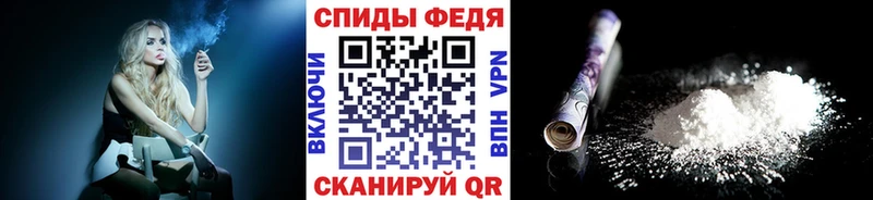 Первитин Methamphetamine  даркнет сайт  Таганрог 
