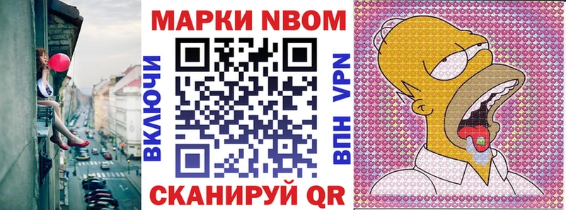 даркнет сайт  Таганрог  блэк спрут зеркало  Марки 25I-NBOMe 1,8мг 