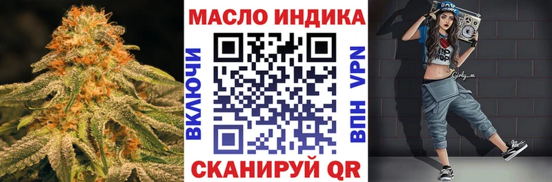 Дистиллят ТГК вейп  Таганрог 