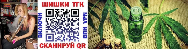 даркнет сайт  гидра ONION  МАРИХУАНА Ganja  Таганрог 