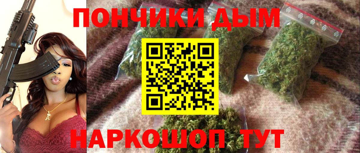 Конопля SATIVA & INDICA  Вход с VPN  Таганрог  Бошки марихуана марихуана  Марихуана LSD WEED  Канабис индика 