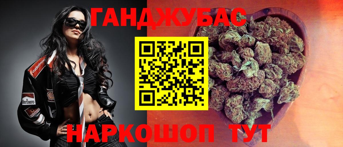 Конопля MAZAR Таганрог
